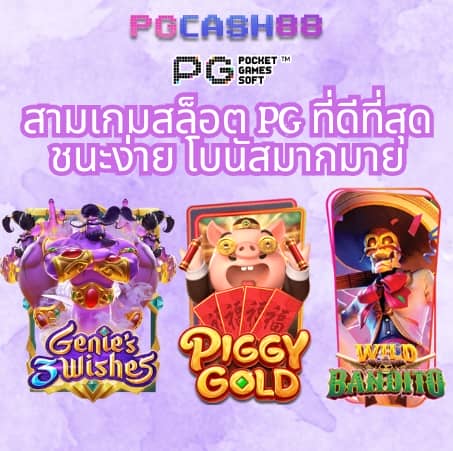 ผล บอล สด go